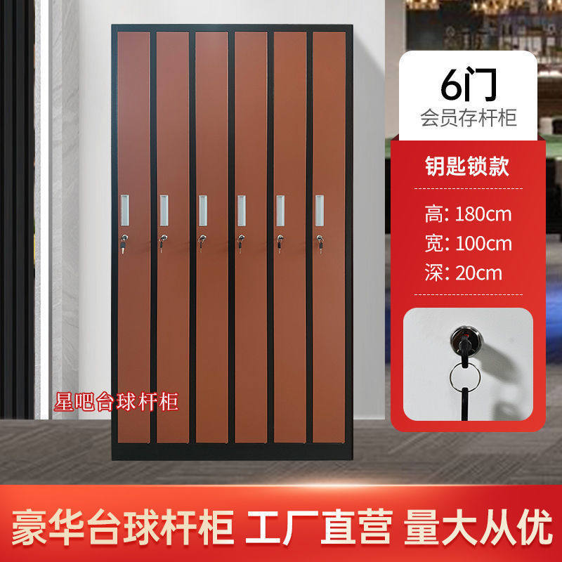 展示球杆架杆球杆球杆柜架杆存放子会柜密码密码锁柜子台球钢制展,淘宝优惠券,粉丝福利购,淘宝优惠卷