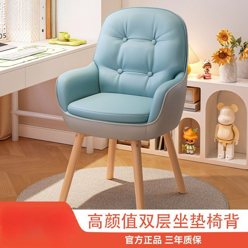 电脑椅学习椅书房书桌椅办公椅卧室化妆椅家用转椅休闲椅无,淘宝优惠券,粉丝福利购,淘宝优惠卷