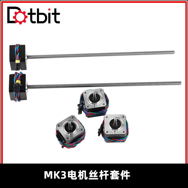 3D打印机配件Prusa i3 MK2/2S/3 42步进电机带梯形丝杆mini-rambo - 图0