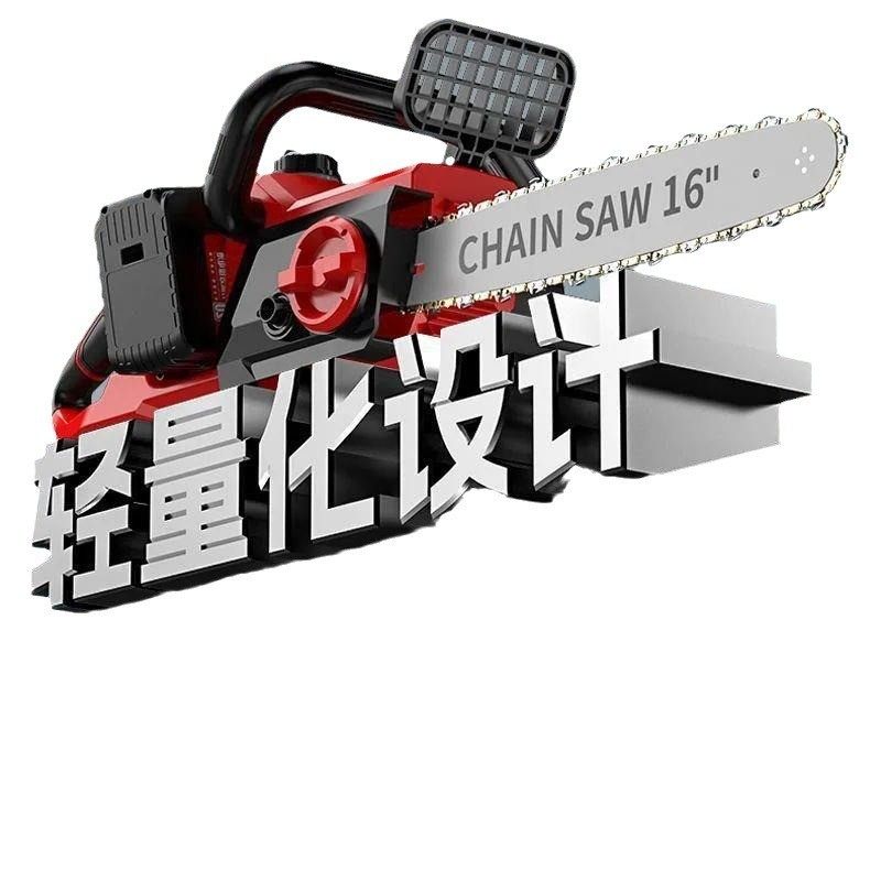 大功率家用户外手持电锯充电式无刷链条锯锯锂大容量,淘宝优惠券,粉丝福利购,淘宝优惠卷