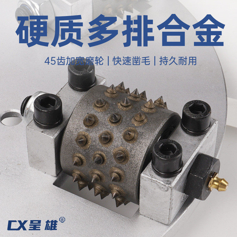 研磨机磨盘凿毛滚轮公路除线机清除打磨马路凿麻荔枝面机金工具,淘宝优惠券,粉丝福利购,淘宝优惠卷