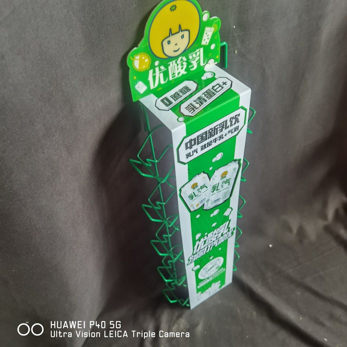 超市侧网货架超市小挂架铁线展示架盒装牛奶饮料展示架,淘宝优惠券,粉丝福利购,淘宝优惠卷