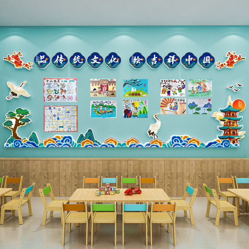小学国潮风主题墙环创中国风黑板报装饰幼儿园走廊教室环境公告栏,淘宝优惠券,粉丝福利购,淘宝优惠卷