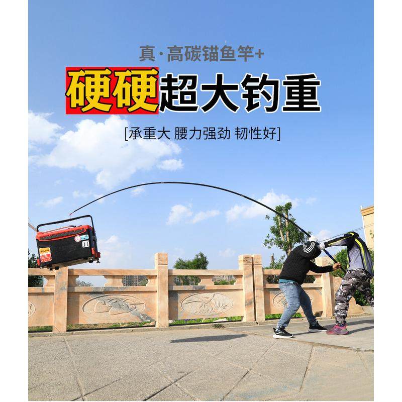 锚鱼竿锚杆专用可视专用轻量化专业远投巨物竿挂鱼竿武斗猫鱼矛竿,淘宝优惠券,粉丝福利购,淘宝优惠卷