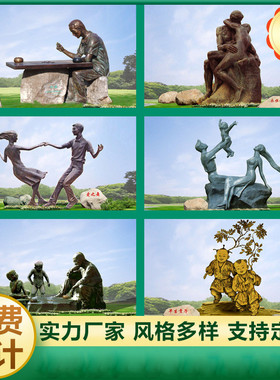 大型雕塑不锈钢户外镂空发光铁艺园林广场地标不锈钢建筑摆件定