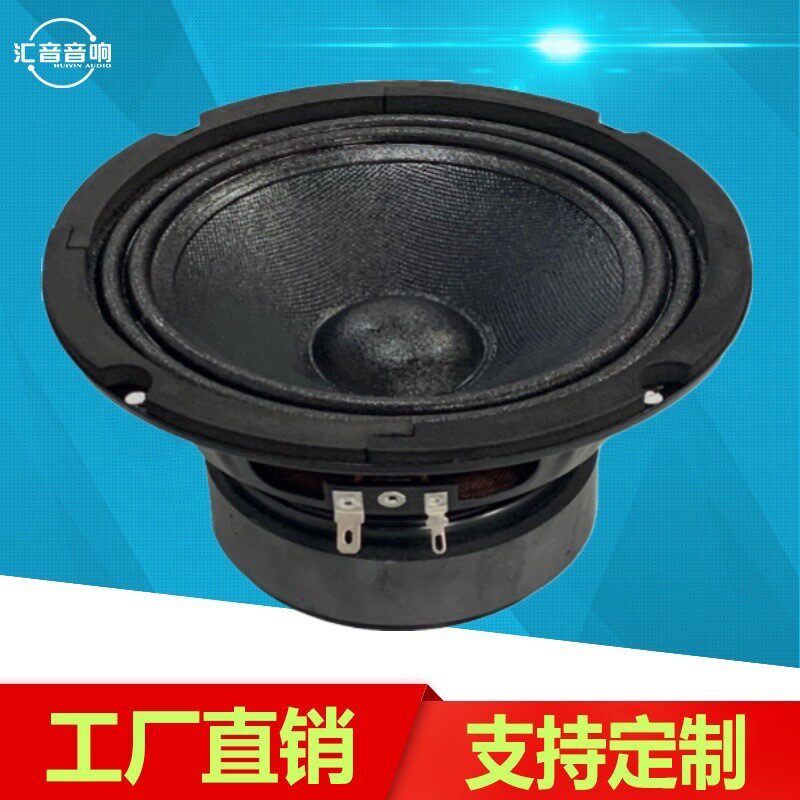 低价实用型6.5寸中低音喇叭单元适用于家庭小音箱户外手提音箱等,淘宝优惠券,粉丝福利购,淘宝优惠卷