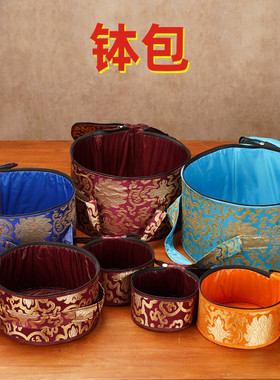 颂钵敲棒摩擦棒棉棒羊毛棒皮棒吸钵器随身颂钵包