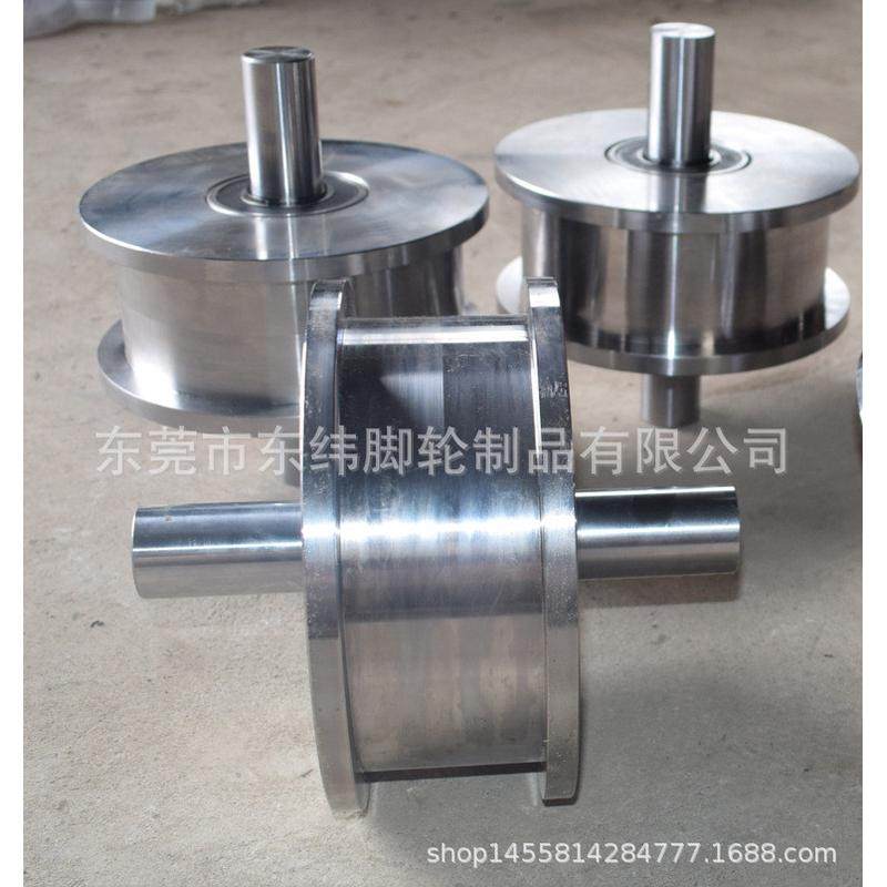 加工轨道轮双边单边轨道轮锻钢45号钢不锈钢槽轮轻轨轮重型轮,淘宝优惠券,粉丝福利购,淘宝优惠卷