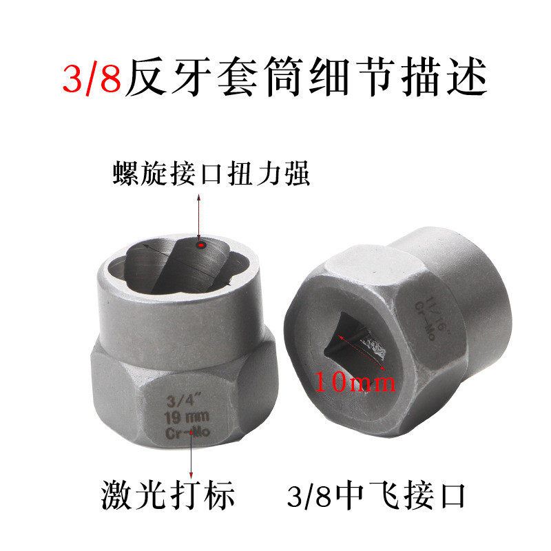 26件套六角螺丝工具套筒螺栓螺母断丝取出器破损螺母螺栓钉取出器,淘宝优惠券,粉丝福利购,淘宝优惠卷