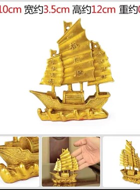 装饰一帆风顺龙头船帆摆件龙行四海客厅办公室酒柜黄铜工艺品摆设
