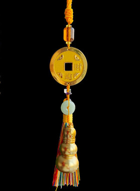 批发祥云阁铜钱2023兔年五黄二黑挂件六八顺铜葫芦六帝八帝六化八