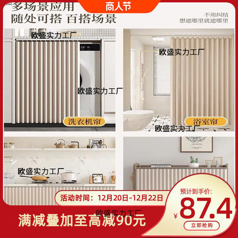 卧室衣柜遮挡门帘开放式衣帽间防尘帘免打孔折叠柜子书柜隔断,淘宝优惠券,粉丝福利购,淘宝优惠卷