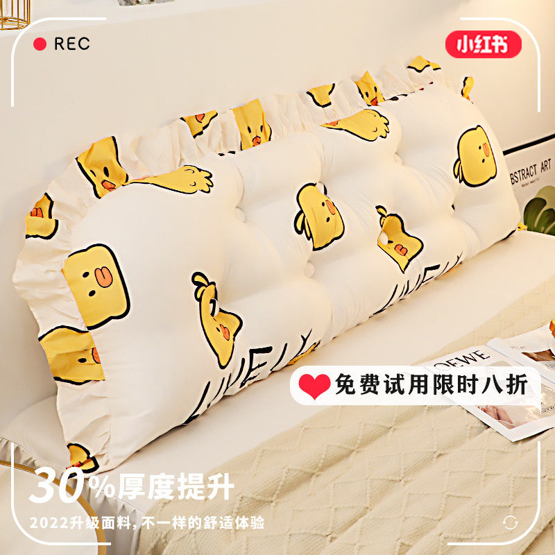 床头靠背软包2025新款宿舍床头遮丑靠垫儿童防撞床边靠枕可拆洗,淘宝优惠券,粉丝福利购,淘宝优惠卷