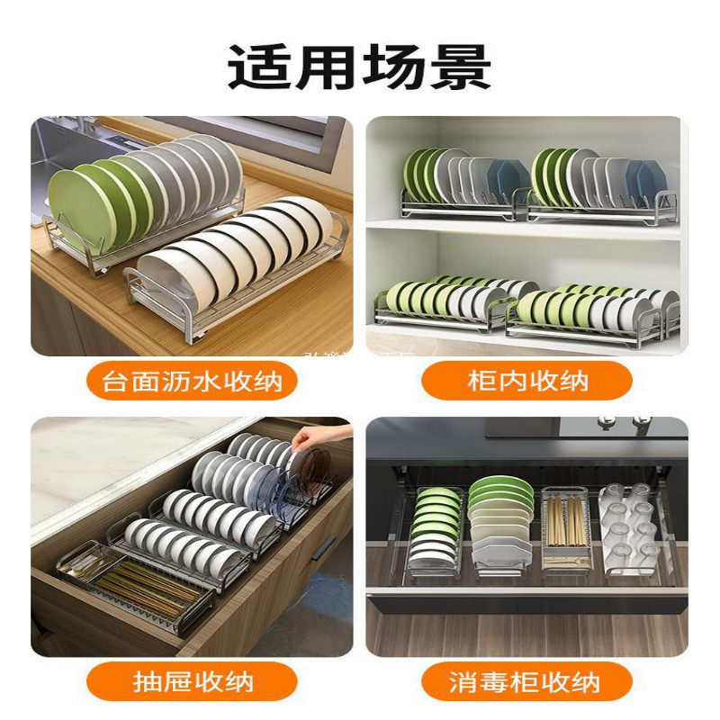 不锈钢碗碟收纳架沥水碗盘架盘子碗筷沥水篮碗架沥水架厨房碗碟架,淘宝优惠券,粉丝福利购,淘宝优惠卷