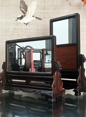 东瓶西镜 红木雕花插屏镜实木屏风镜红酸枝中堂镜子条案装饰摆件