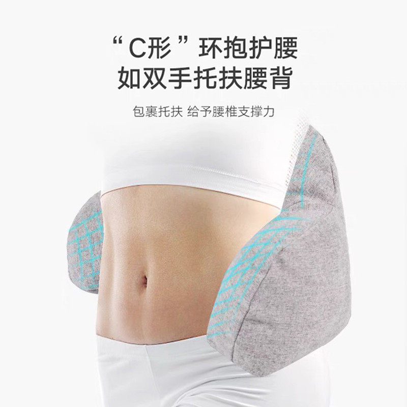 护腰腰靠座椅靠垫抱枕办公室腰枕椅子卧室靠背垫孕妇汽车靠枕腰垫,淘宝优惠券,粉丝福利购,淘宝优惠卷