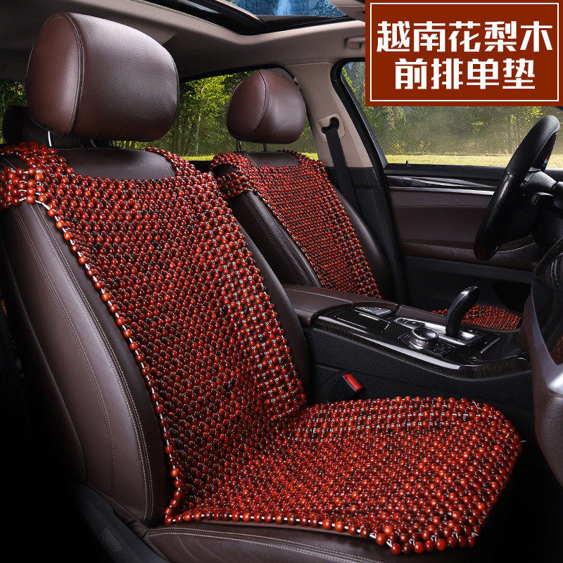 汽车坐垫夏季木珠子凉垫单片无漆无蜡黄香木带靠背挂肩花梨木原木,淘宝优惠券,粉丝福利购,淘宝优惠卷