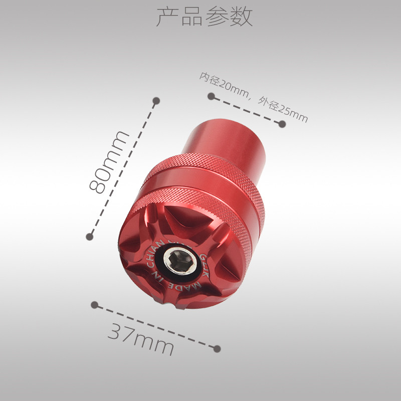 适用九号小牛G6T/u+b/NE70/U2电动车f90中轴堵头脚踏板脚蹬子配件 - 图2