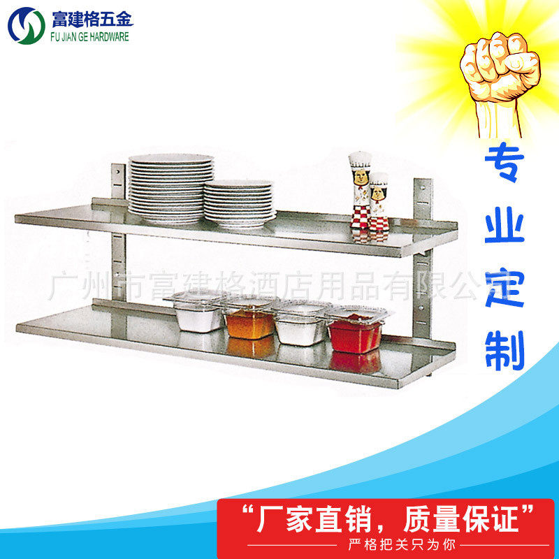 平板厨房货架菜架单层墙壁货架固定壁挂式商用架上墙架厨房不锈钢,淘宝优惠券,粉丝福利购,淘宝优惠卷