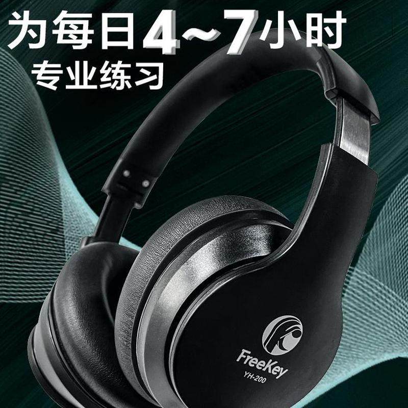 静音钢琴专用耳机头戴式耳机运动降噪音乐通话耳机,淘宝优惠券,粉丝福利购,淘宝优惠卷