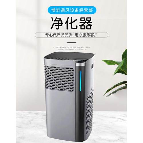 用室内空气净化器用出甲醛净化器智能用生活电器 - 图2