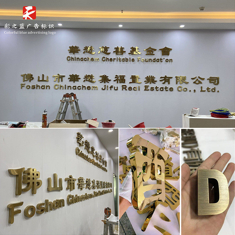 镀锌板烤漆字公园工厂招牌铁皮烤漆发光字户外广告牌墙log门口,淘宝优惠券,粉丝福利购,淘宝优惠卷