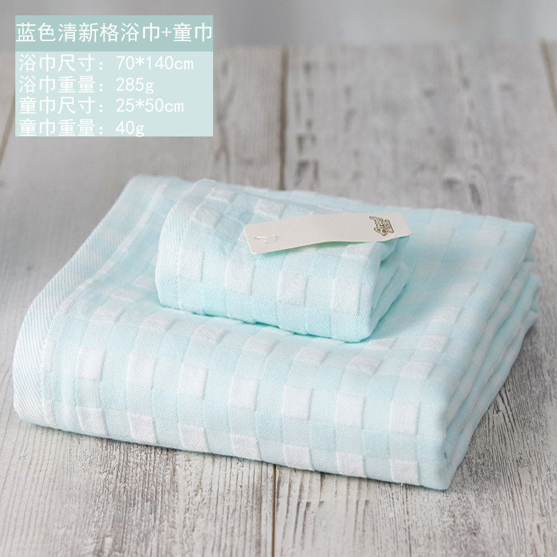 3AO纯棉纱布浴巾男女家用成人情侣柔软吸水方格大裹巾,淘宝优惠券,粉丝福利购,淘宝优惠卷