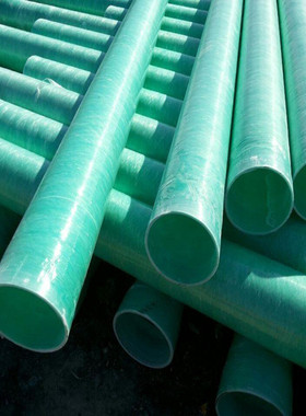 污水管道通风管道夹砂管道玻璃钢玻璃钢管道玻璃钢电缆管