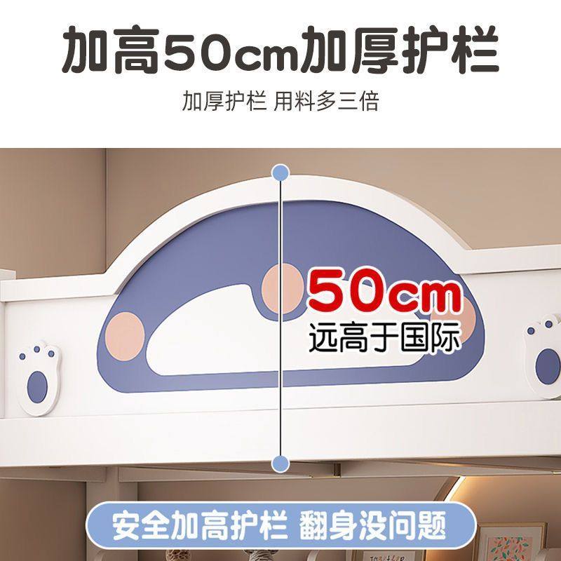 喜挚实木上下床成人两层床高低床子母床上下铺床儿童双层床母子床,淘宝优惠券,粉丝福利购,淘宝优惠卷