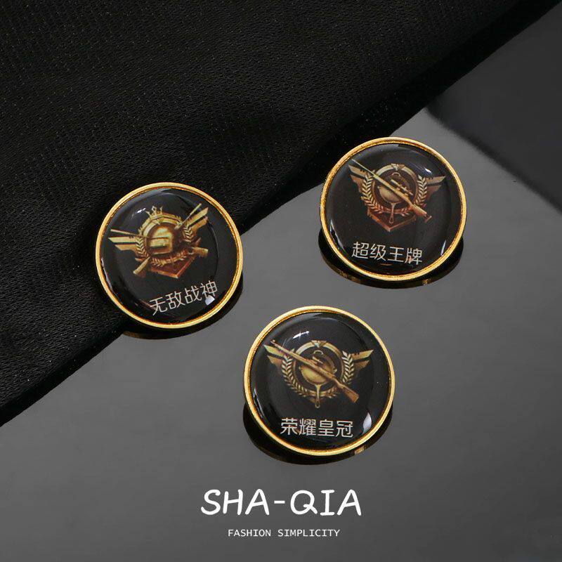 和平精英挂件和平精英段位徽章无敌战神挂件吃鸡周边金属胸针书包个性别针装饰