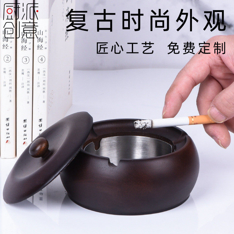 实木袋盖防飞灰烟灰缸家用客厅办公客厅烟缸实木烟灰缸办公室烟灰,淘宝优惠券,粉丝福利购,淘宝优惠卷