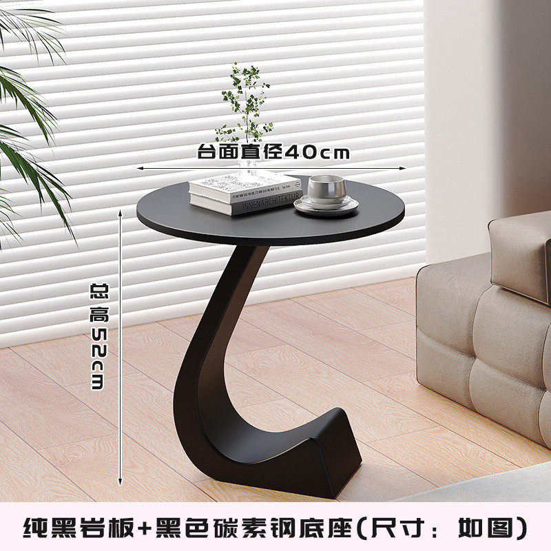 h轻奢客厅沙发家用现代简约小边几岩板茶几高级感床头圆桌创意边,淘宝优惠券,粉丝福利购,淘宝优惠卷