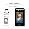 Face recognition access control all-in-one password swipe card waterproof IP65 recognition attendance access control machine 5-inch dynamic