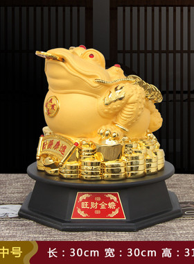 足金金蟾摆件大号招财进宝三招财蟾蜍店铺开业家居客厅装饰品礼品