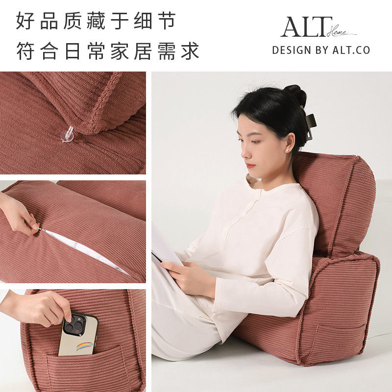 客厅沙发靠垫孕妇床上软包护腰靠背枕床头腰部支撑单人看书腰托枕,淘宝优惠券,粉丝福利购,淘宝优惠卷