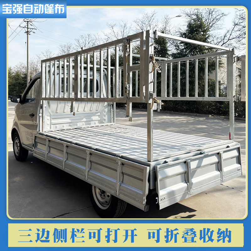 平板货车改高栏货车内高栏加装折叠高栏小货车加装高栏改装高围栏,淘宝优惠券,粉丝福利购,淘宝优惠卷