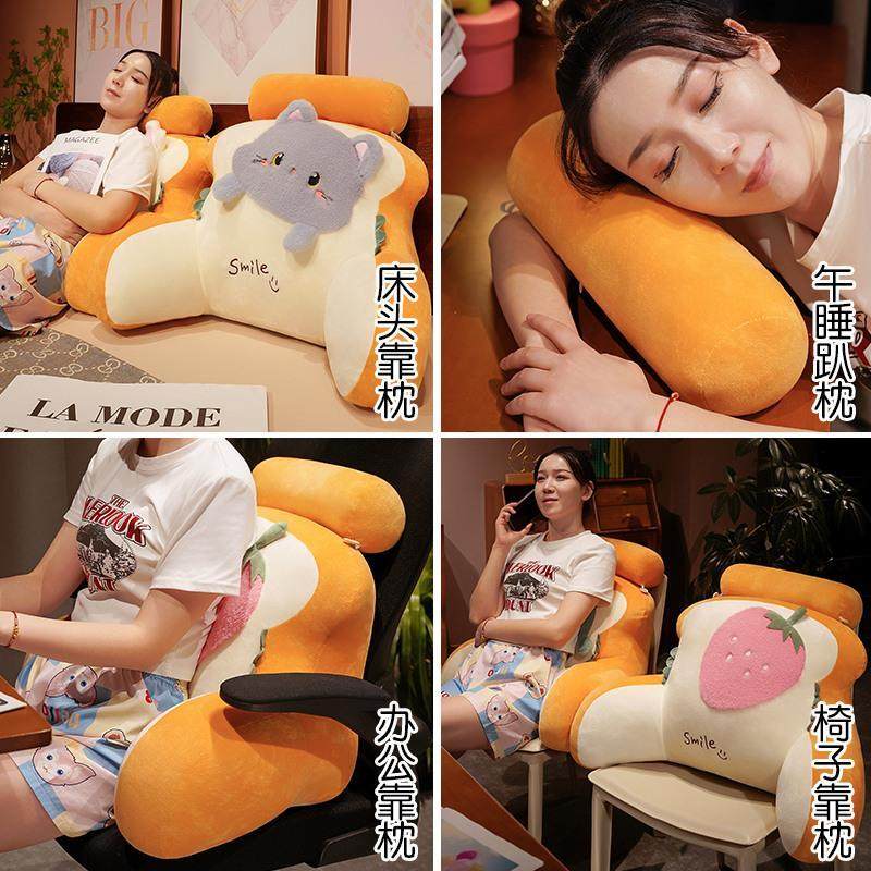 可爱床头靠垫软包护腰垫靠枕沙发抱枕宿舍床上看书孕妇大靠背枕头,淘宝优惠券,粉丝福利购,淘宝优惠卷