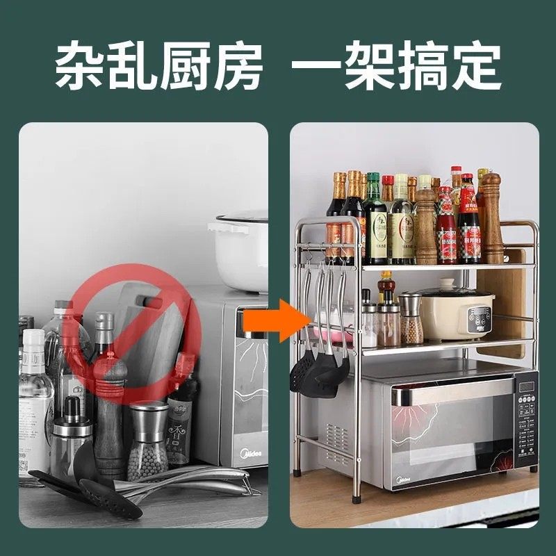 厨房置物架微波炉架子双层厨房用品烤箱架单层调味架收纳架不锈钢,淘宝优惠券,粉丝福利购,淘宝优惠卷