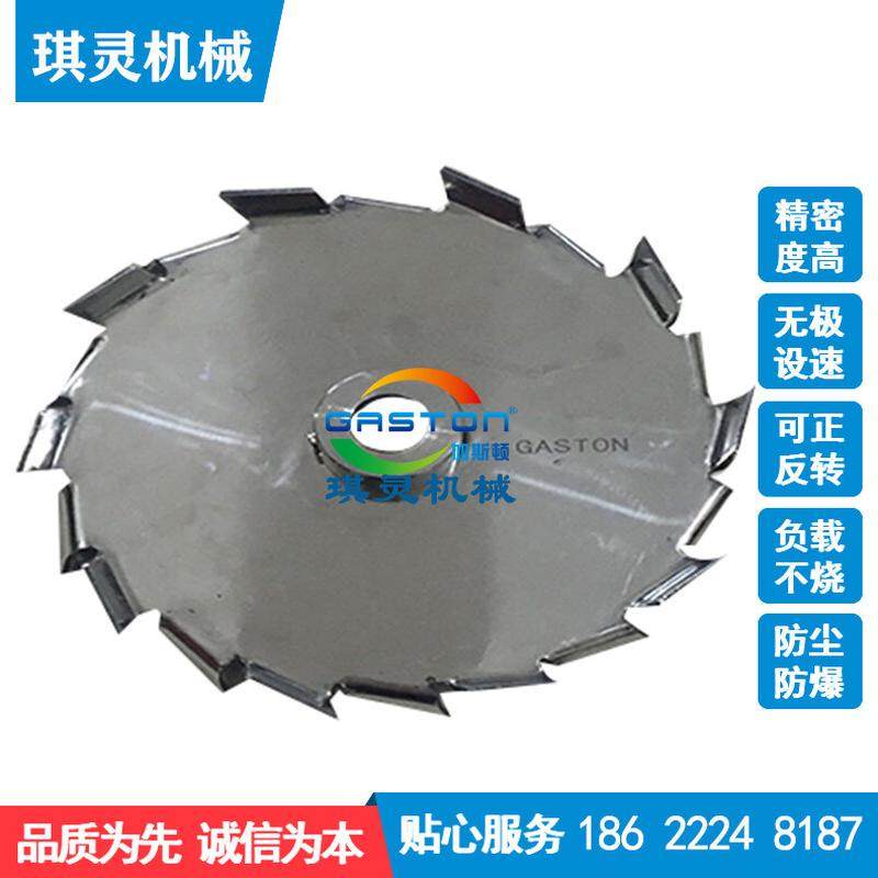 不锈钢齿轮分散盘镂空齿轮分散叶片带轴套上翻下翻分散盘,淘宝优惠券,粉丝福利购,淘宝优惠卷