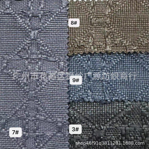 pp草编织布彩色编织方格提花箱包鞋材沙发抱枕茶艺坐垫布 - 图2