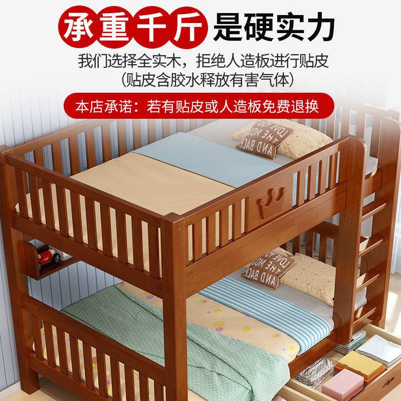 全实木上下铺木床双层床宿舍高低床学生员工两层上下床子母儿童床,淘宝优惠券,粉丝福利购,淘宝优惠卷