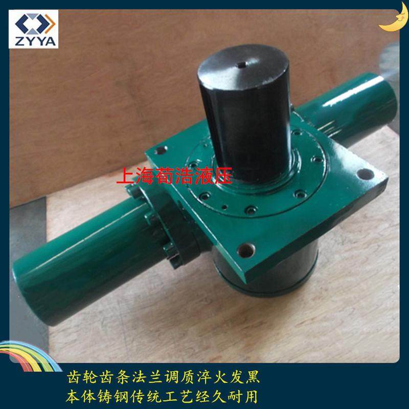 荀浩销售齿轮齿条摆动缸适使用单齿条摆动油缸,淘宝优惠券,粉丝福利购,淘宝优惠卷