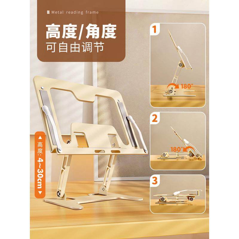 阅读架书架儿童桌面看书读书支架书夹固定器多功能可升降调节小学,淘宝优惠券,粉丝福利购,淘宝优惠卷