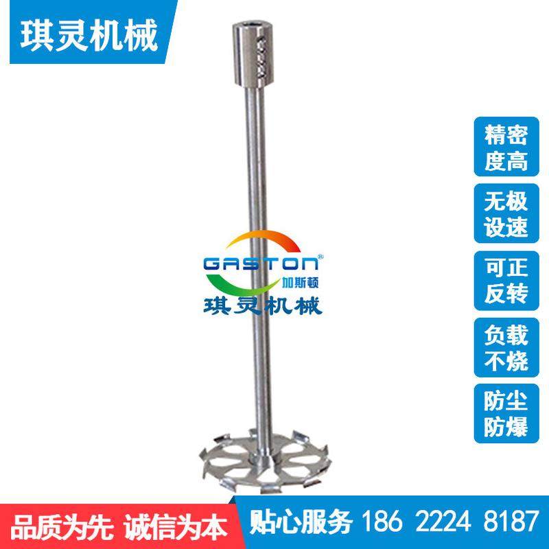 不锈钢齿轮分散盘镂空齿轮分散叶片带轴套上翻下翻分散盘,淘宝优惠券,粉丝福利购,淘宝优惠卷