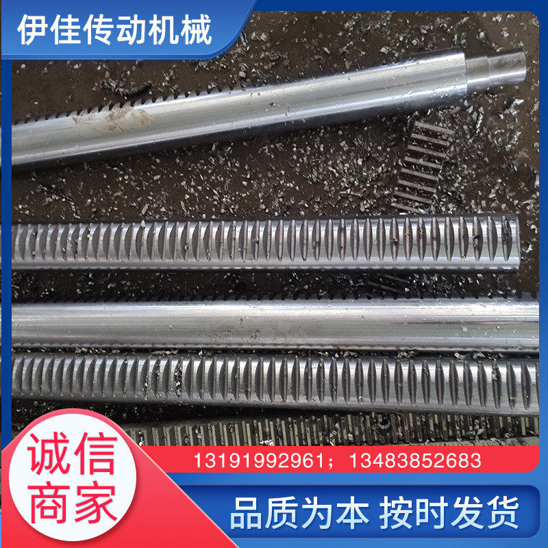 45号钢齿条厂家可加工不锈钢直齿非标斜齿研磨齿轮齿条导轨,淘宝优惠券,粉丝福利购,淘宝优惠卷