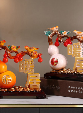 暖居乔迁新居礼品玄关入户电视柜客厅搬家礼物新房子招财鹿装饰品