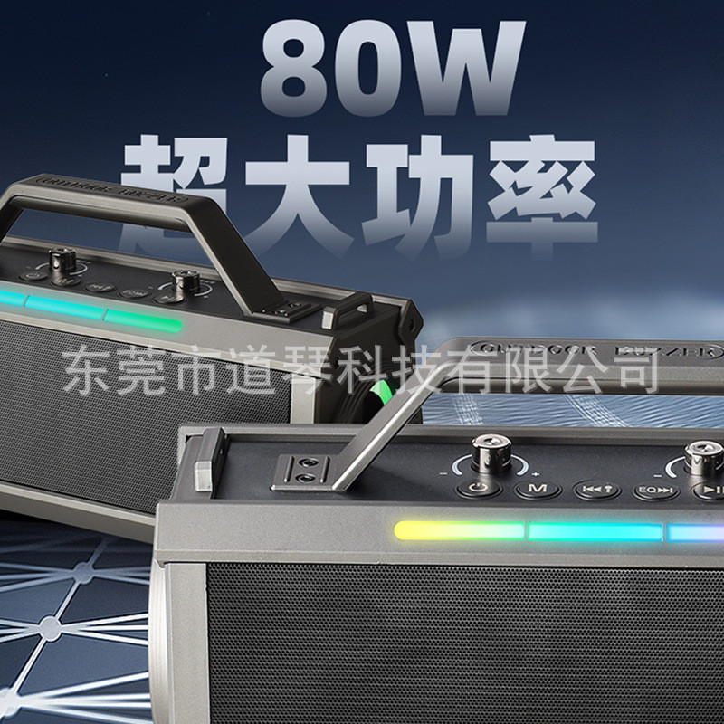 蓝牙音箱大功率无线家用音响户外便携大音量话筒一体K歌蓝牙音响-图0