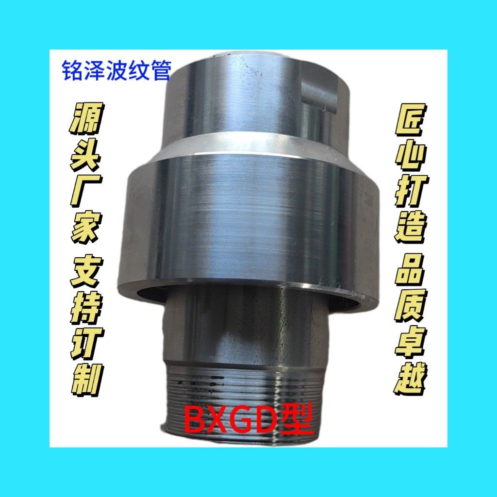 不锈钢旋转接头  碳钢旋转接头旋转接头 螺纹旋转接,淘宝优惠券,粉丝福利购,淘宝优惠卷