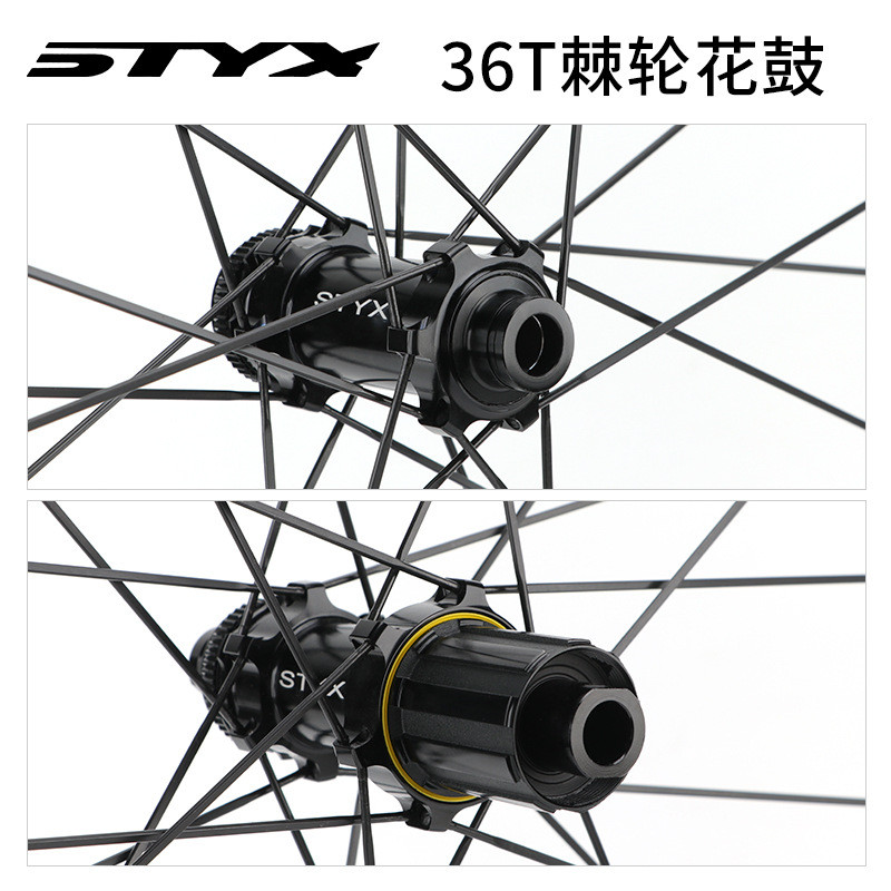 STYX公路自行车碳纤维轮组中锁超轻碟刹波浪破风圈桶轴50MM框700C - 图2