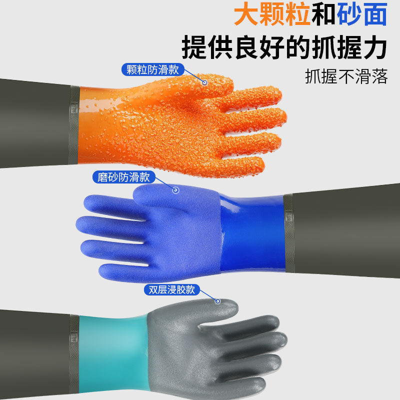 加长水产杀防滑手臂抓鱼洗碗耐磨长袖鱼髑洗工业劳保加厚防水手套,淘宝优惠券,粉丝福利购,淘宝优惠卷
